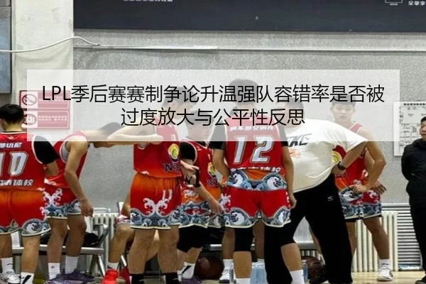ji-hou-sai-sai-zhi-zheng-lun-sheng-wen-qiang-dui-rong-cuo-lv-shi-fou-bei-guo-du-fang-da-yu-gong-ping-xing-fan-si-2-920.jpg